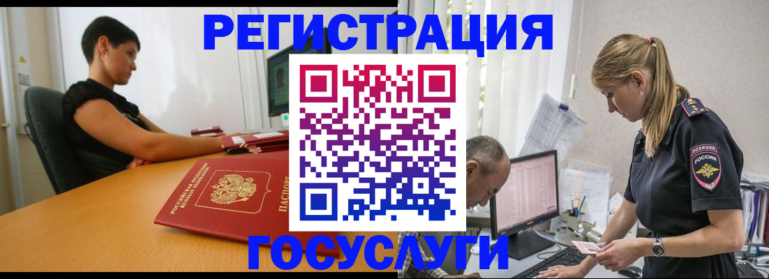 найти адрес прописки в Чите